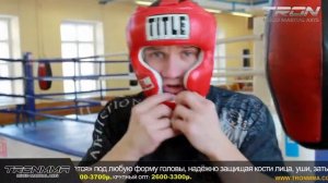 Тренировочный лагерь Трон шлем TITLE GEL helmet.mp4
