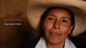 О проблемах коренных народов - Максима Акунья де Чаупе (Перу, 2013)
