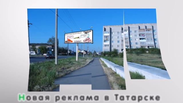 Татарск-город, в котором хочется жить! 2 часть. смотреть онлайн