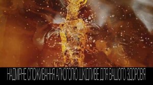 AZNAURI – сила лева в тобі! (30 секунд)