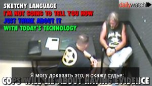 Как полицейские выбивают показания?
