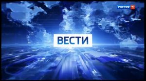 Начало "Вестей" в 11:00 после рекламы [МСК +2] (Россия-1, 05.01.2022)