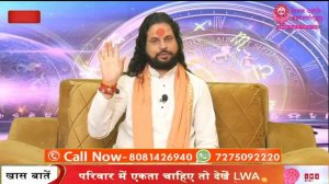 प्यार खुदसे मजबूर होकर फ़ोन और मैसेज करेगा || करें ये सरल उपाय || Love Will Call U || LoveAstrology