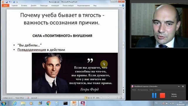 Как научиться учиться