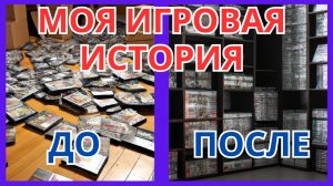 Сделал СВОЙ САЙТ для ГЕЙМЕРА - Как я отслеживаю свой прогресс в играх