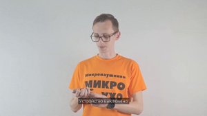 Микронаушники. Как правильно использовать стандартную Bluetooth гарнитуру