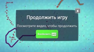 не змейка а змея
