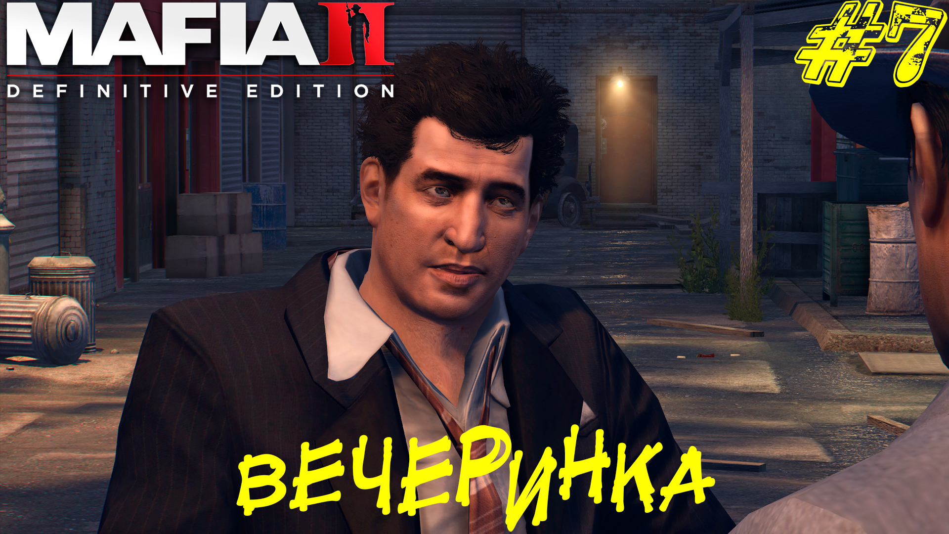 ВЕЧЕРИНКА ➤ Mafia 2 Definitive Edition Прохождение #7