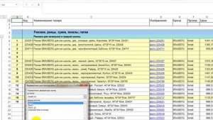 как скопировать лист в excel целиком