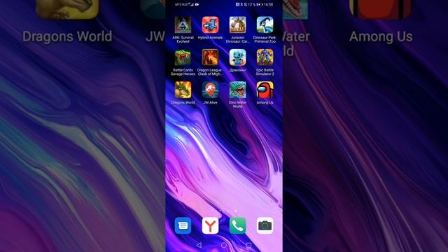 Как взломать любую игру на телефоне и компе!!! Смотри до конца!!! смотреть онлайн