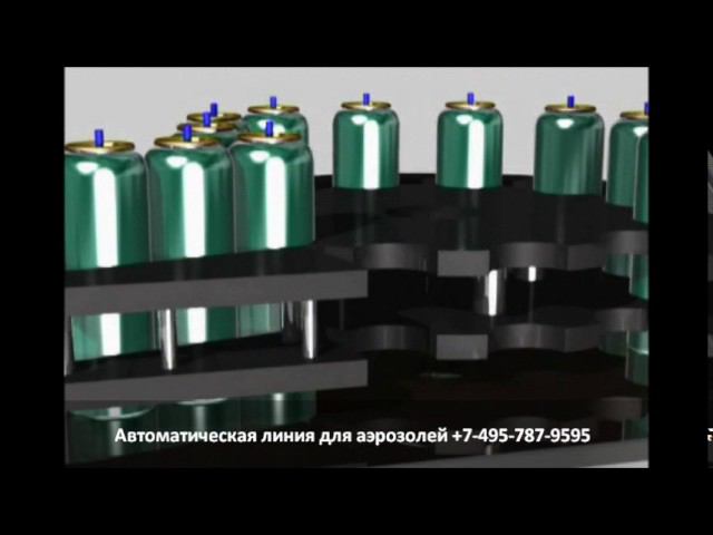 Автоматическая линия для  аэрозолей. Печатный модуль. 6 часть