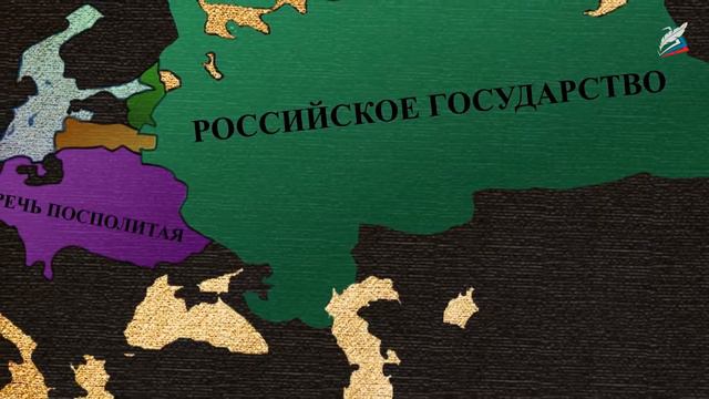 Внешнеполитические связи России с Европой и Азией в конце XVI – начале XVII вв. смотреть онлайн