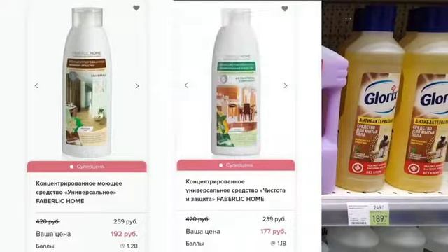 ГДЕ ВЫГОДНО КУПИТЬ МЫЛОМОЙКУ? СМОТРИМ➡️СЧИТАЕМ➡️ВЫБИРАЕМ? смотреть онлайн