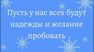 Разбор песни на английском языке. ABBA. Happy new year