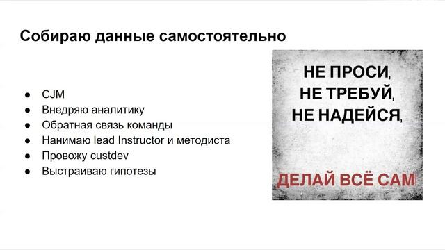 Как принимать решения в условиях недостатка / отсутствия данных?