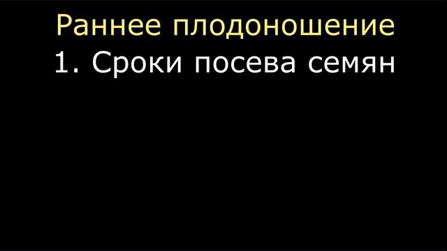 Можно ли УВЕЛИЧИТЬ урожай ТОМАТОВ в ДВА раза? смотреть онлайн