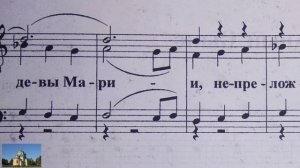 Единородный Сыне-муз.Речкунова