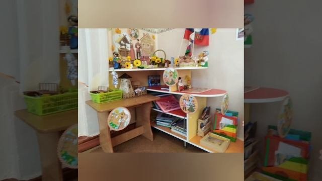 Организация развивающая среда