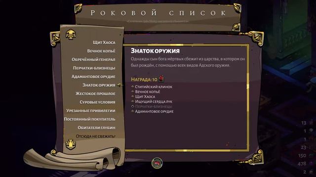 Hades стрим - привет полуношникам смотреть онлайн