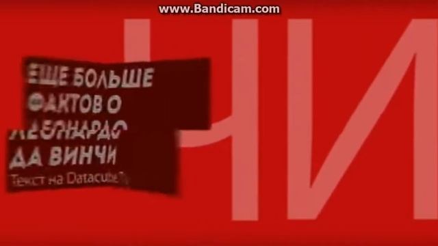 леонардо давинчи презентация