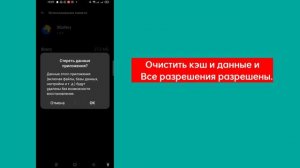 Как исправить проблему с неподдерживаемыми медиафайлами в галерее на Android (обновление 2024 г.)