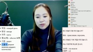 [Корейский язык] Когда? (окончание существительного)