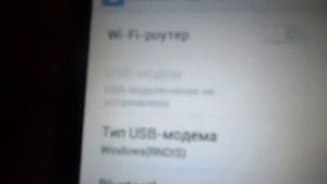 Как сделать из телефона Wifi роутер