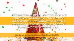 Как приготовить вкусно просто жареный хек!