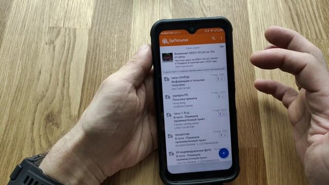 Объединение посылок из Китая, зачем меняют трек номера в процессе доставки (в Китае) смотреть онлайн