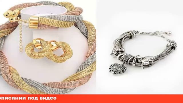купить в интернет магазине итальянскую бижутерию