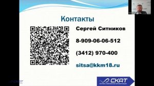 Вебинар «Маркировка шин»  Вопрос 9  Продали маркированную шину по безналу, а у покупателя нет КЭП