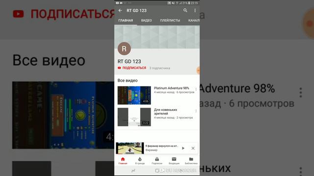 Я не думаю что это Фирамир смотреть онлайн