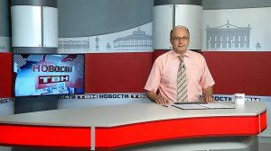 Новости ТВН от 25.07.24 (12+)
