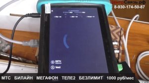 4G-Теле2   Rt-Ubx RSIM-EP06-E  с сим инжектором в антенне КАА15-U-BOX