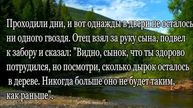 ПРИТЧА! НЕ ОБИЖАЙ! Музыка - Эдгар Туниянц смотреть онлайн