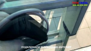 МОНТАЖ СПУТНИКОВОГО ТВ