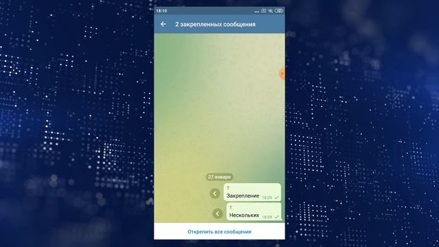 СЕКРЕТНЫЕ ВОЗМОЖНОСТИ Телеграм на Android: Анонимные комментарии, Скрытый текст и другое