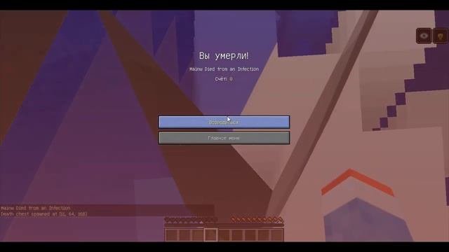 Майнкрафт Страшное Выживание #4 Дед охринедил Часть 2