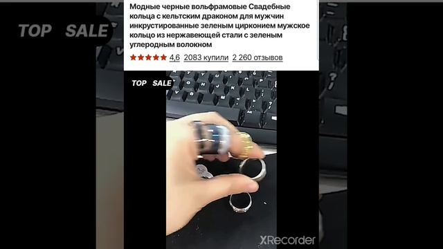 кольца