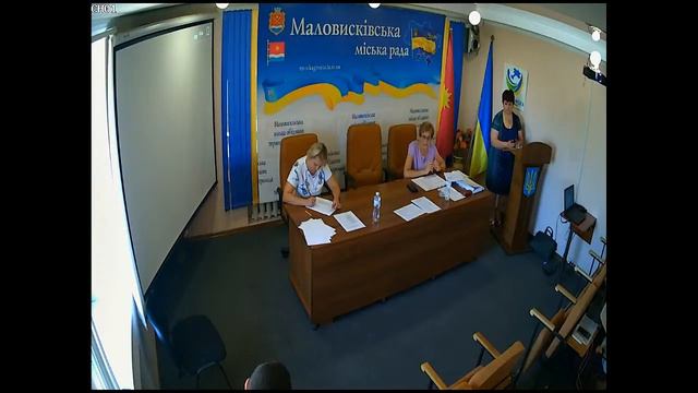 28-ма сесія 8-го скликання Маловисківської міської ради смотреть онлайн