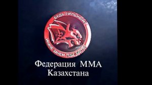 TARAZ FIGHT CLUB - ПРОВОДИТ НАБОР НА ТРНИРОВКИ ПО ММА -СМЕШЕННЫМ ЕДИНОБОРСТВАМ И ГРЕПЛЕНГУ С 17 ЛЕТ