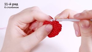 Клубника крючком ♥ Вяжем амигуруми ягодку