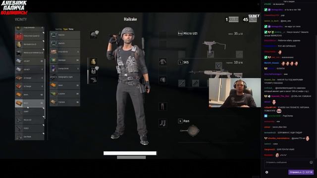 ПАПИЧ О НЕДАВНЕМ ИНТЕРВЬЮ! НОЧНОЙ ПОТОК ПУБГ! [PUBG]