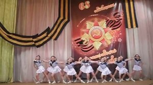 "Матросский танец"