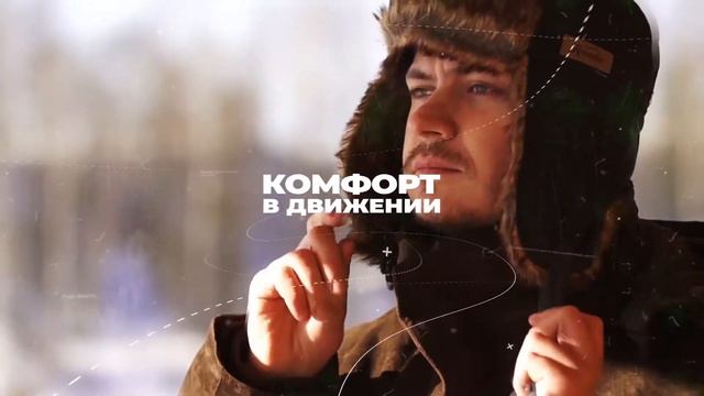 REMINGTON SYNERGY WORLD - ОДЕЖДА И ЭКИПИРОВКА для активного отдыха смотреть онлайн