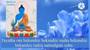 Medicine Buddha ☸️ Sangye Menla Mantra