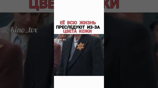 Кто смотрел?Оставьте отзыв🥰▪️ФИЛЬМ:🎬"ГДЕ СОПРИКАСАЮТСЯ РУКИ" (2018)#гдесоприкасаютсяруки #фильмы