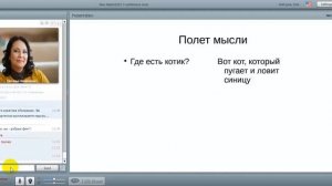 Запись вебинара "Как конкурировать в интернете. Творчество и чувство юмора"