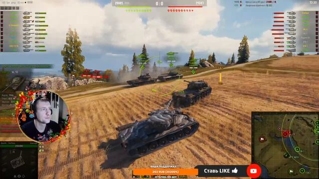 1ый Дивизион Будет сегодня?!!!!ЛБЗ 2,0 !!!!! Осторожно Рак)))))) #wot #worldoftanks смотреть онлайн