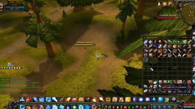 Редкие мобы. Чернобурка. Лок Модан смотреть онлайн